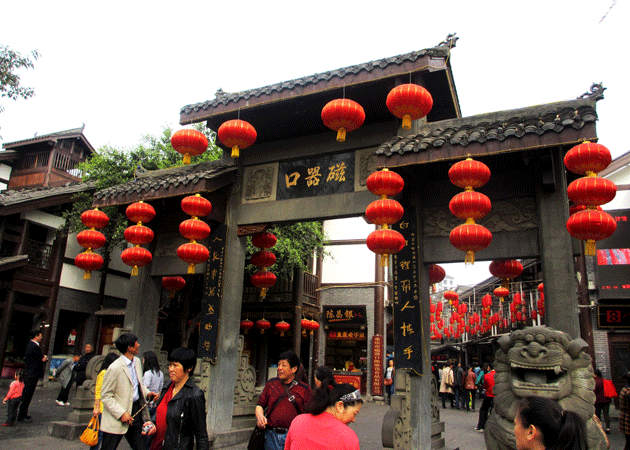 Ci Qi Kou